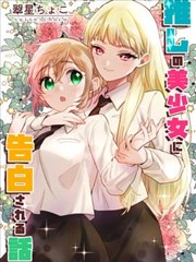 漫画家的秘密剧集封面